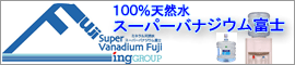�X�[�p�[�o�i�W�E���x�m
